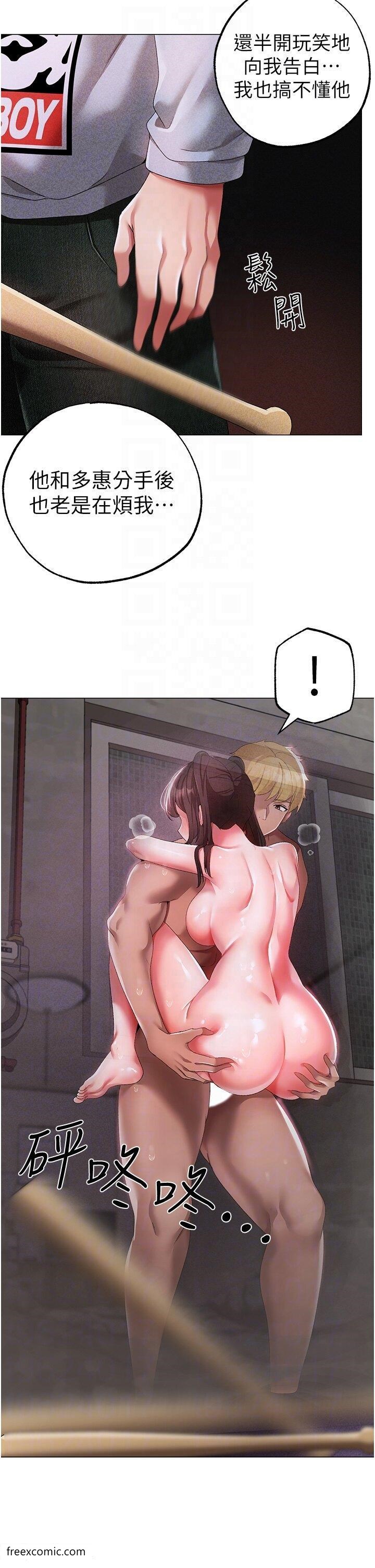 第36话-被干到娇喘连连的雅英 - 第34.jpg页