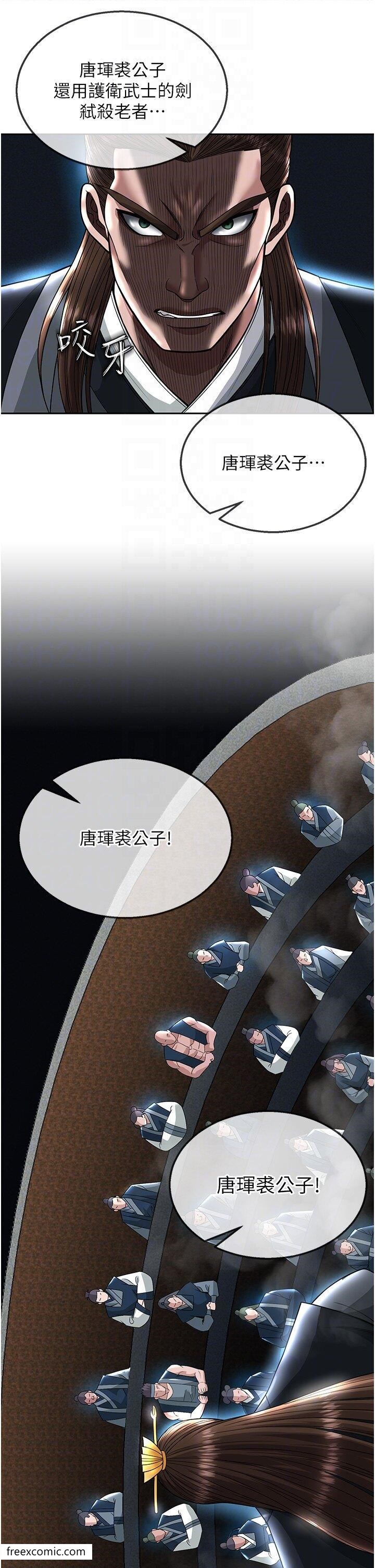 第20话-反正她不是我亲妈 - 第10.jpg页