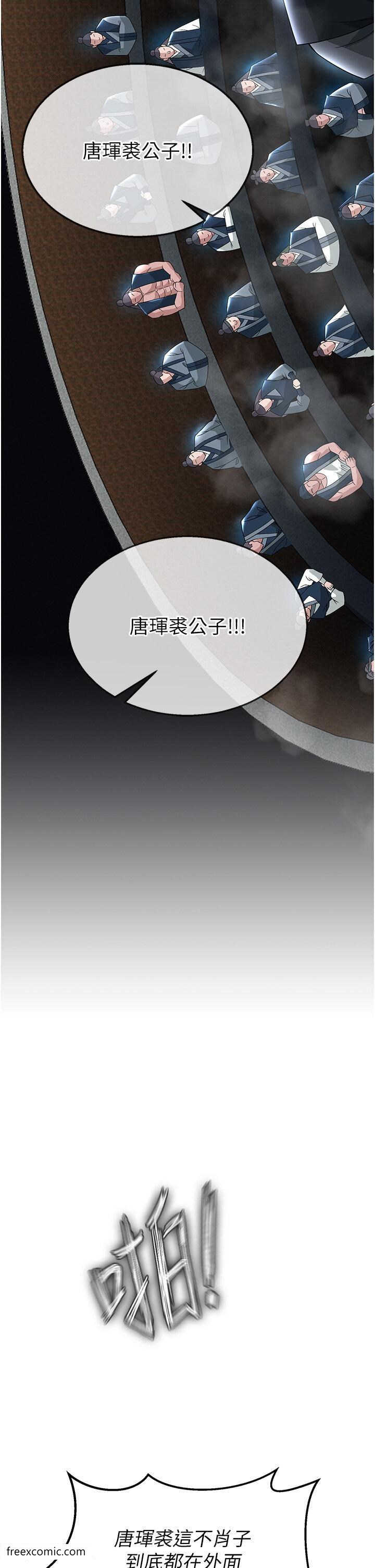第20话-反正她不是我亲妈 - 第11.jpg页