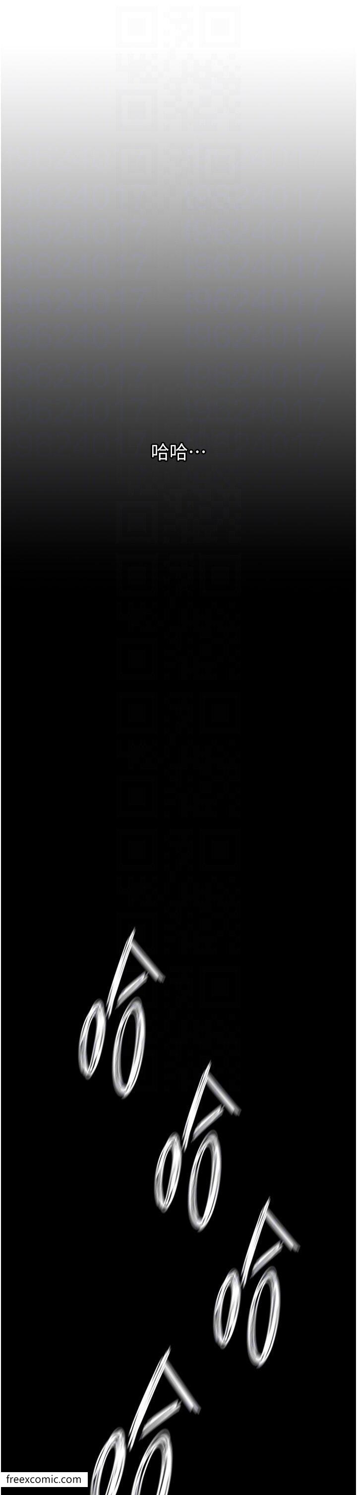 第20话-反正她不是我亲妈 - 第26.jpg页