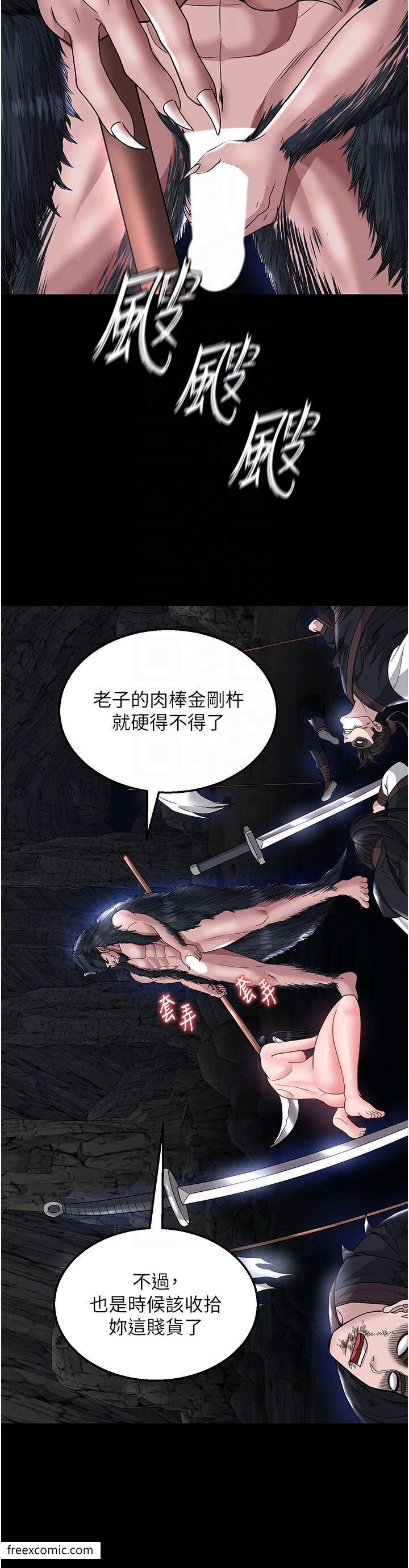 第20话-反正她不是我亲妈 - 第28.jpg页