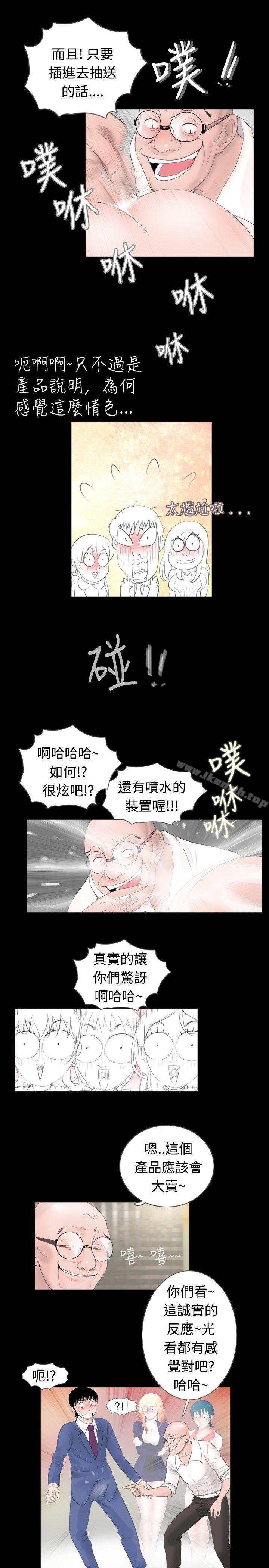 第45话 - 第5.jpg页