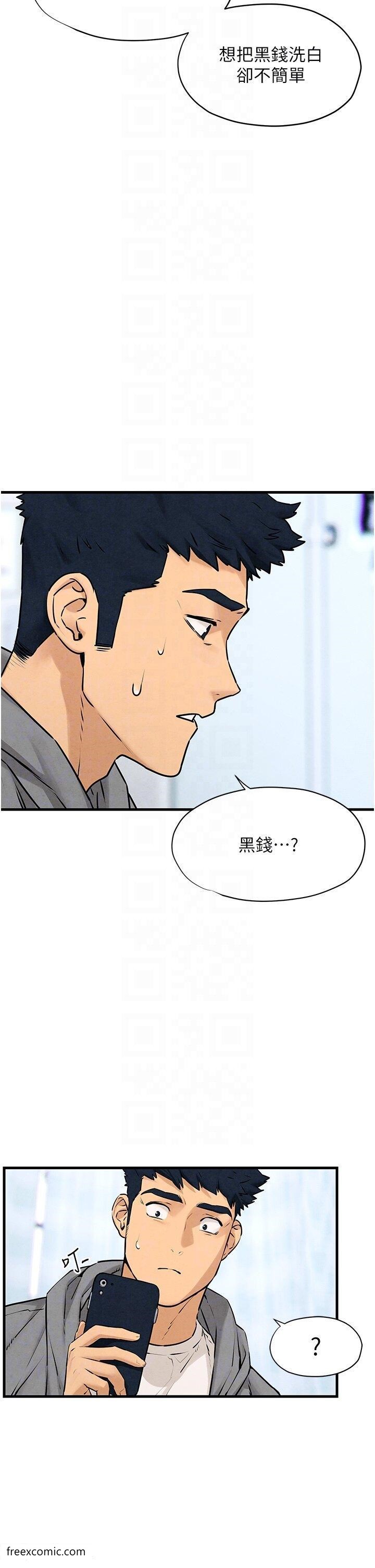 第14话-冷豔女王-吴女士登场 - 第14.jpg页