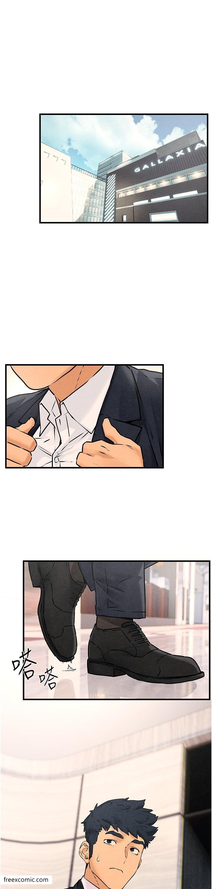 第14话-冷豔女王-吴女士登场 - 第25.jpg页