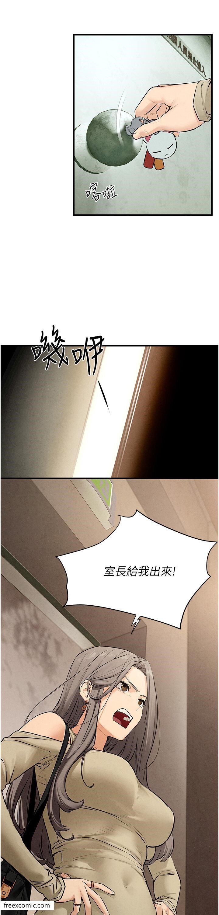 第14话-冷豔女王-吴女士登场 - 第36.jpg页