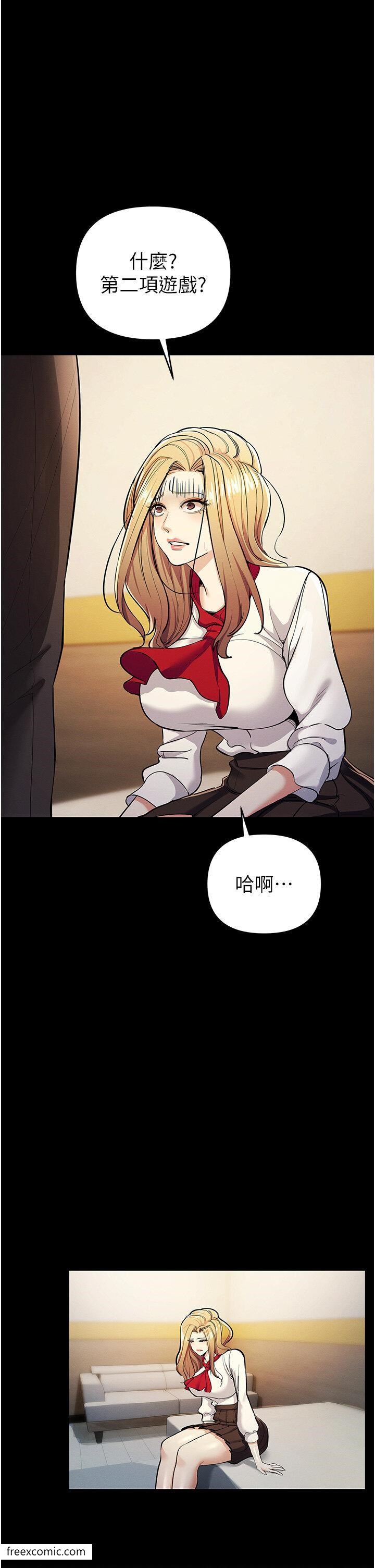 第9话-令人无法回头的快感 - 第1.jpg页