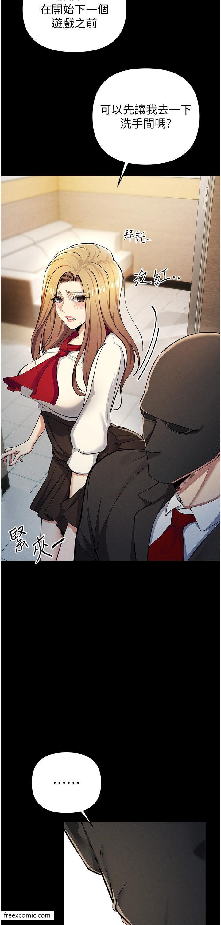 第9话-令人无法回头的快感 - 第4.jpg页