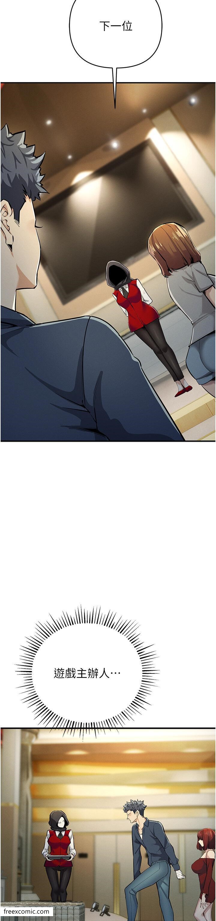 第9话-令人无法回头的快感 - 第17.jpg页