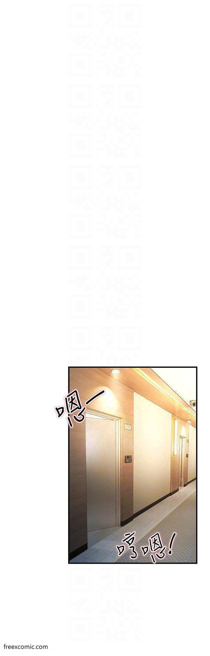 第9话-令人无法回头的快感 - 第32.jpg页