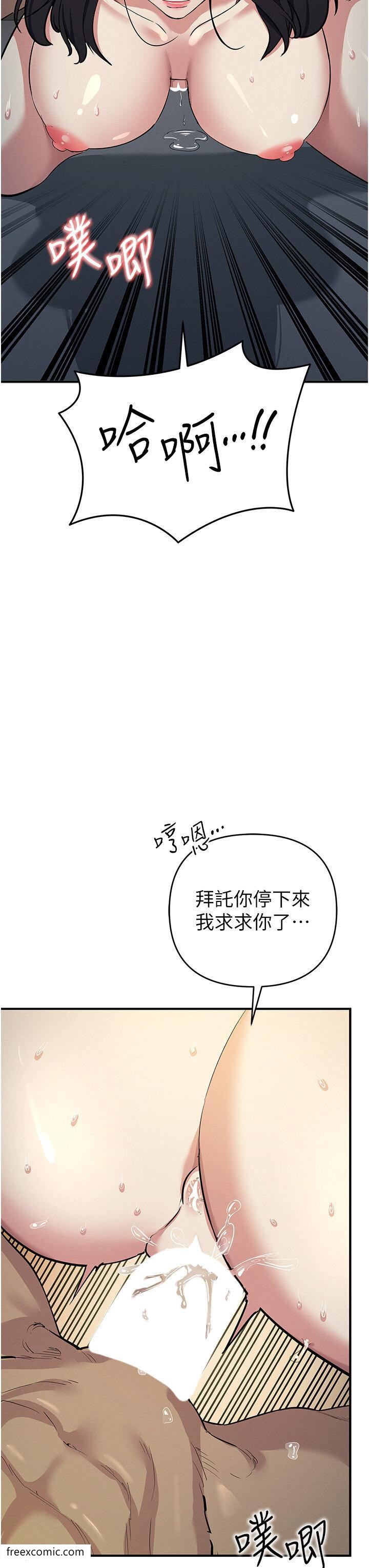 第9话-令人无法回头的快感 - 第35.jpg页