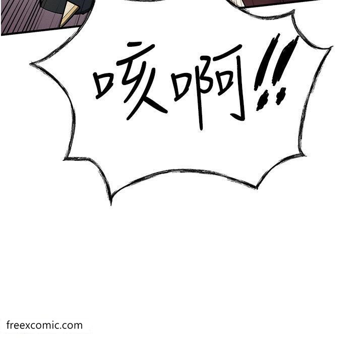 第9话-令人无法回头的快感 - 第46.jpg页