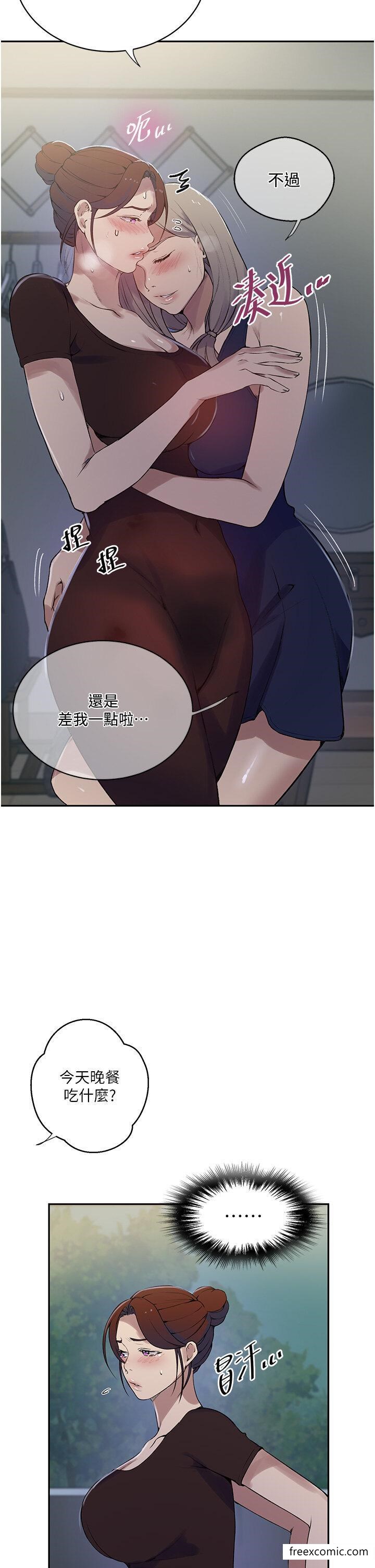 第209话-我们做给荣国叔叔看吧 - 第9.jpg页