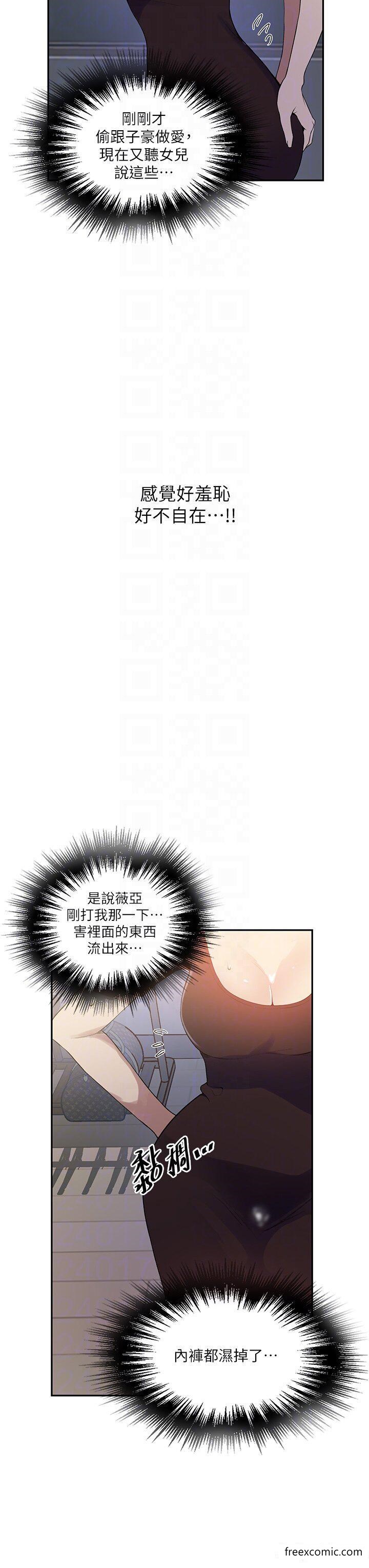 第209话-我们做给荣国叔叔看吧 - 第10.jpg页