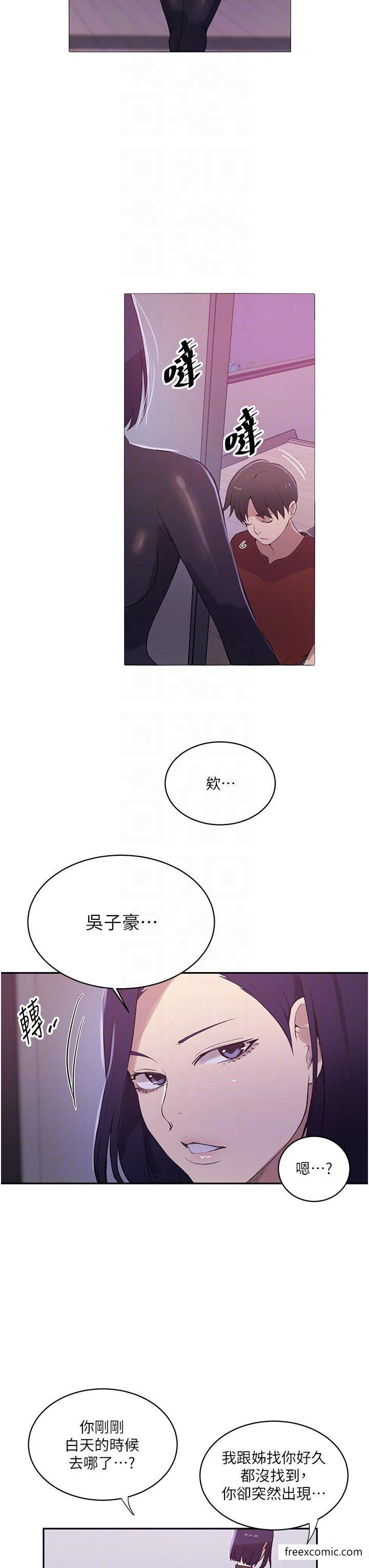 第209话-我们做给荣国叔叔看吧 - 第24.jpg页