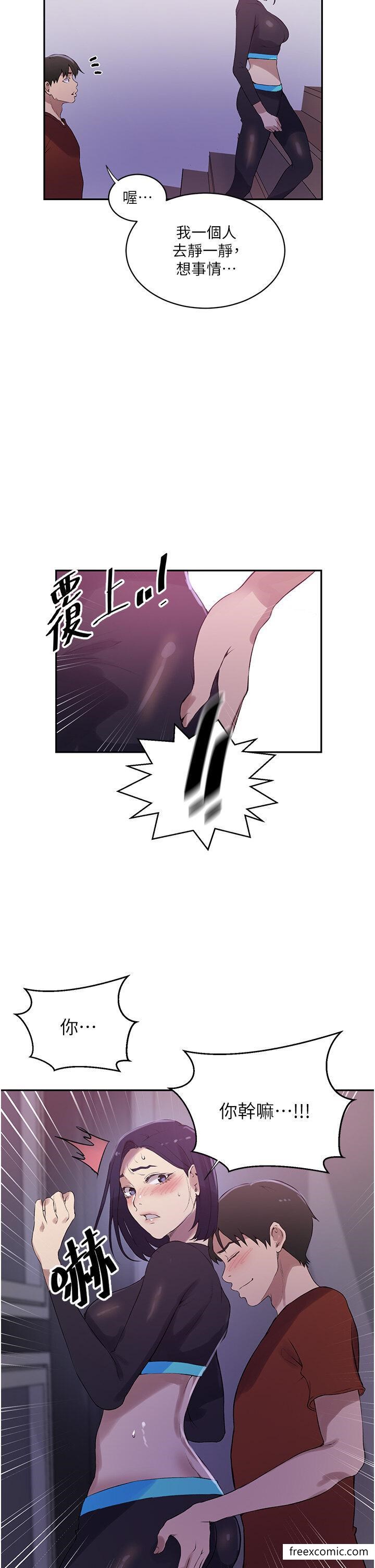 第209话-我们做给荣国叔叔看吧 - 第25.jpg页