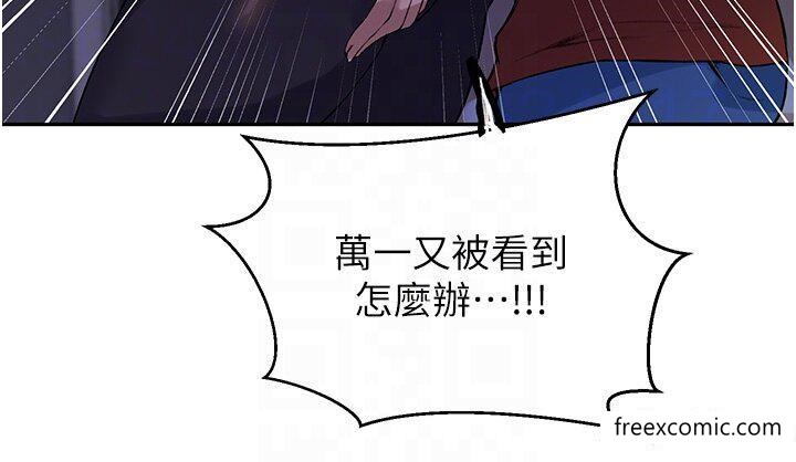 第209话-我们做给荣国叔叔看吧 - 第26.jpg页
