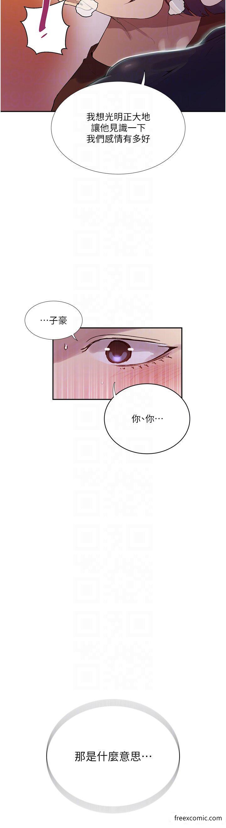 第209话-我们做给荣国叔叔看吧 - 第30.jpg页