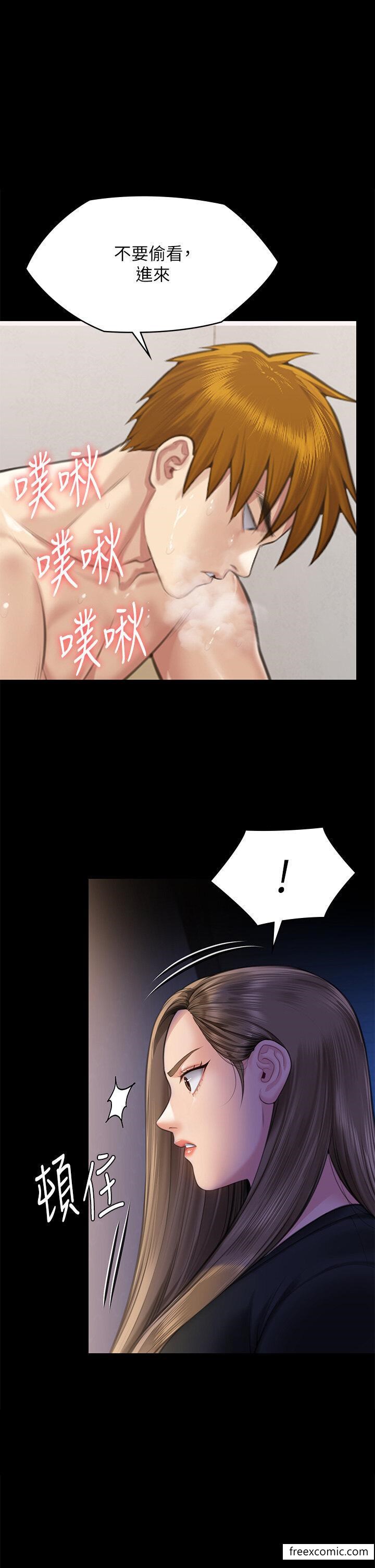 第307话-达莉疯狂执着的爱 - 第1.jpg页