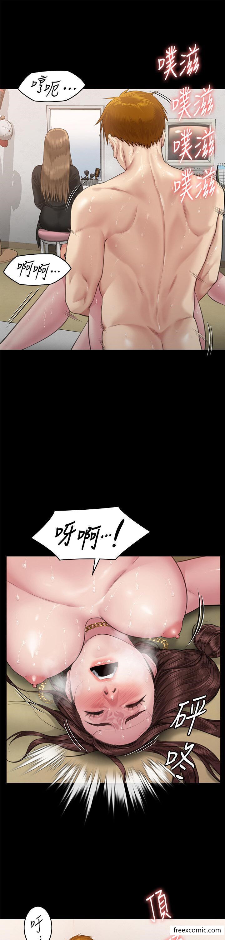 第307话-达莉疯狂执着的爱 - 第15.jpg页