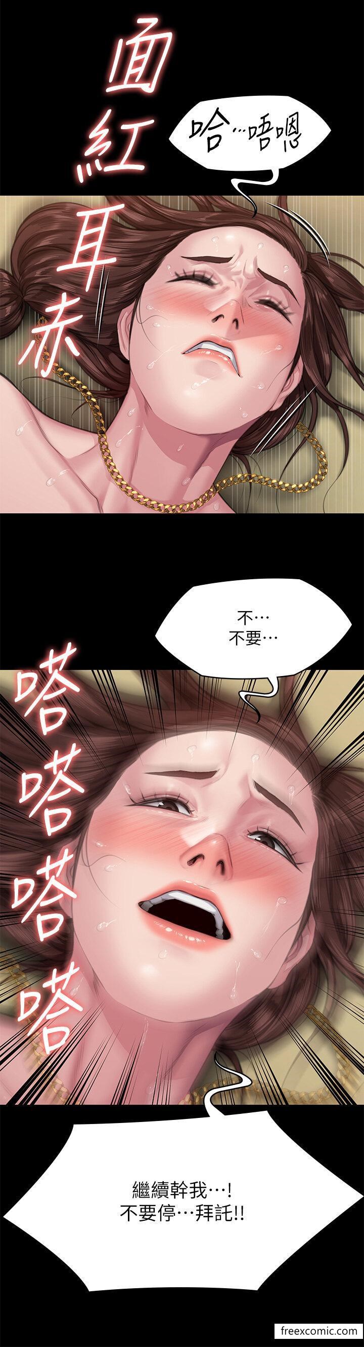 第307话-达莉疯狂执着的爱 - 第19.jpg页