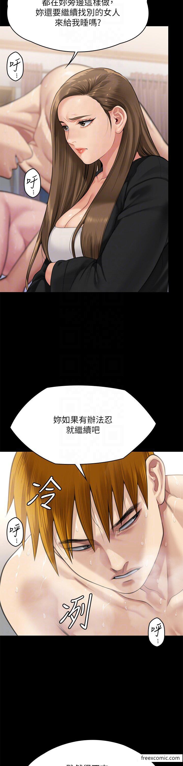 第307话-达莉疯狂执着的爱 - 第30.jpg页