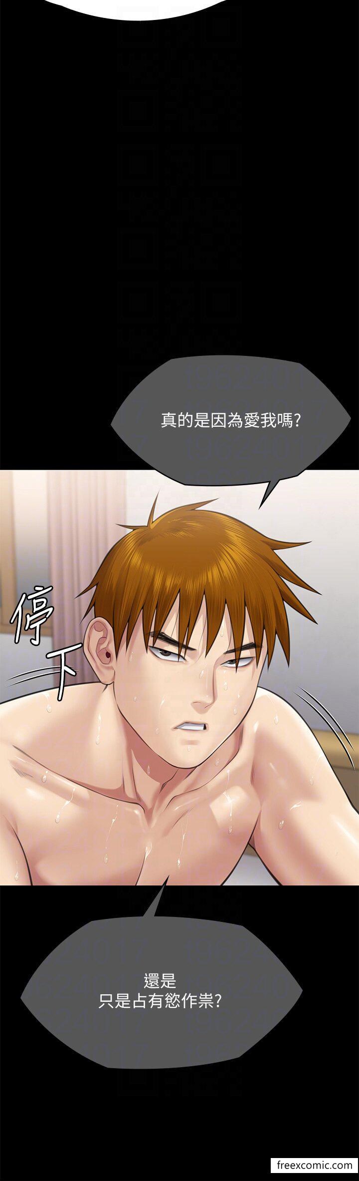 第307话-达莉疯狂执着的爱 - 第32.jpg页
