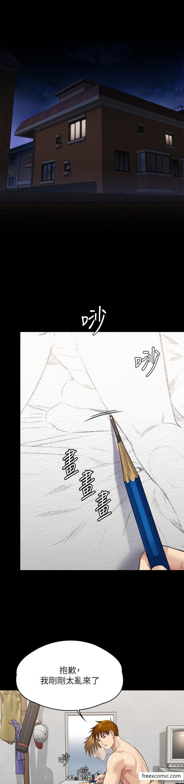 第307话-达莉疯狂执着的爱 - 第35.jpg页