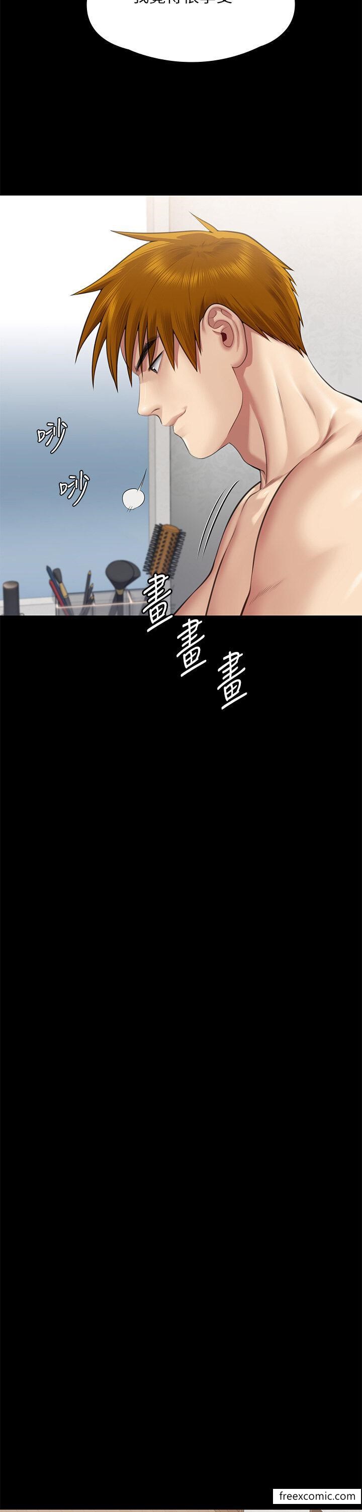 第307话-达莉疯狂执着的爱 - 第37.jpg页