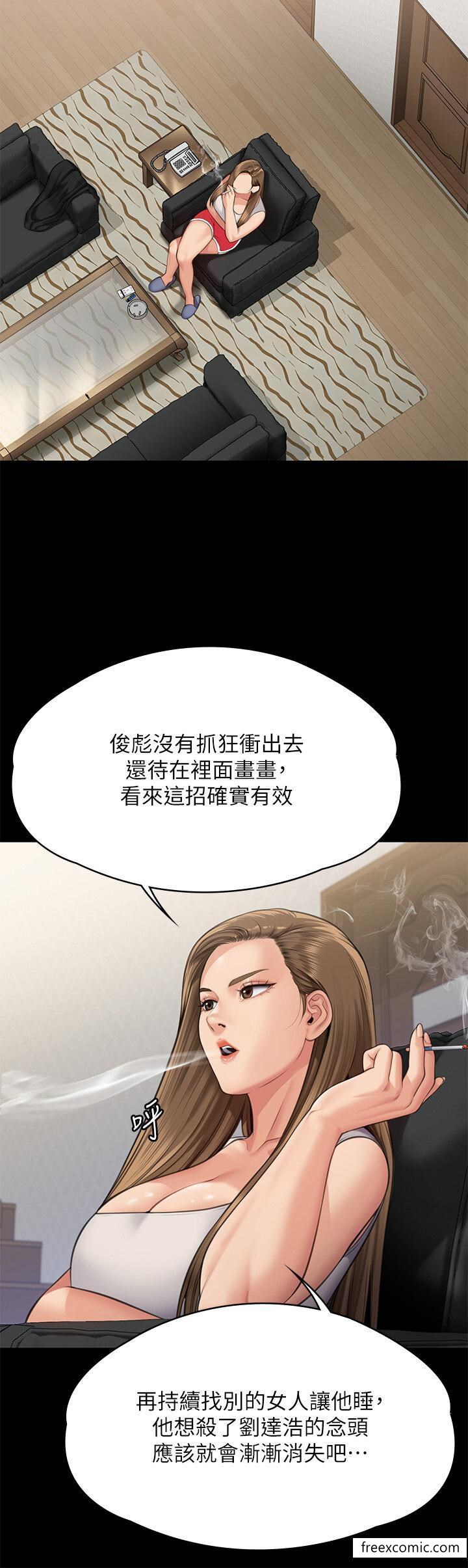 第307话-达莉疯狂执着的爱 - 第38.jpg页