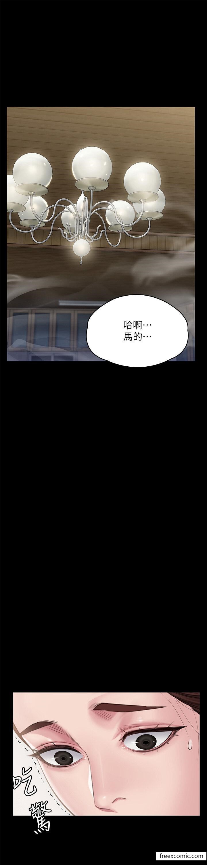 第307话-达莉疯狂执着的爱 - 第39.jpg页