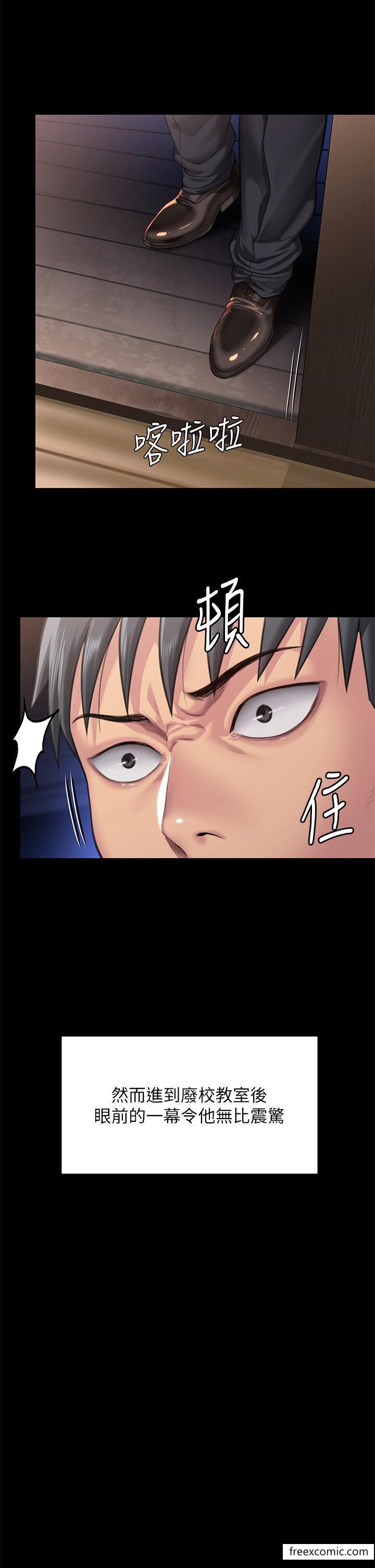 第307话-达莉疯狂执着的爱 - 第47.jpg页