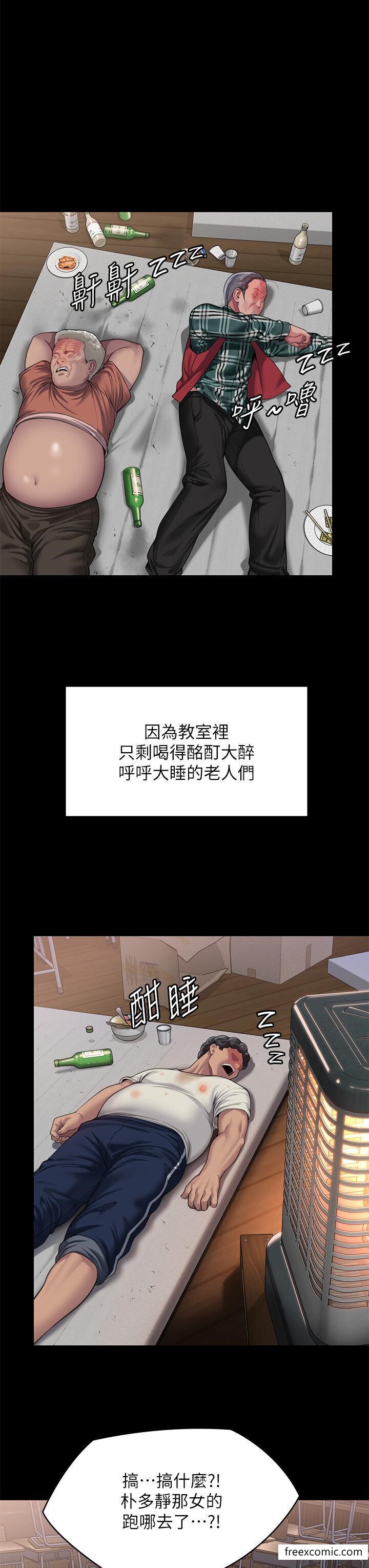 第307话-达莉疯狂执着的爱 - 第48.jpg页