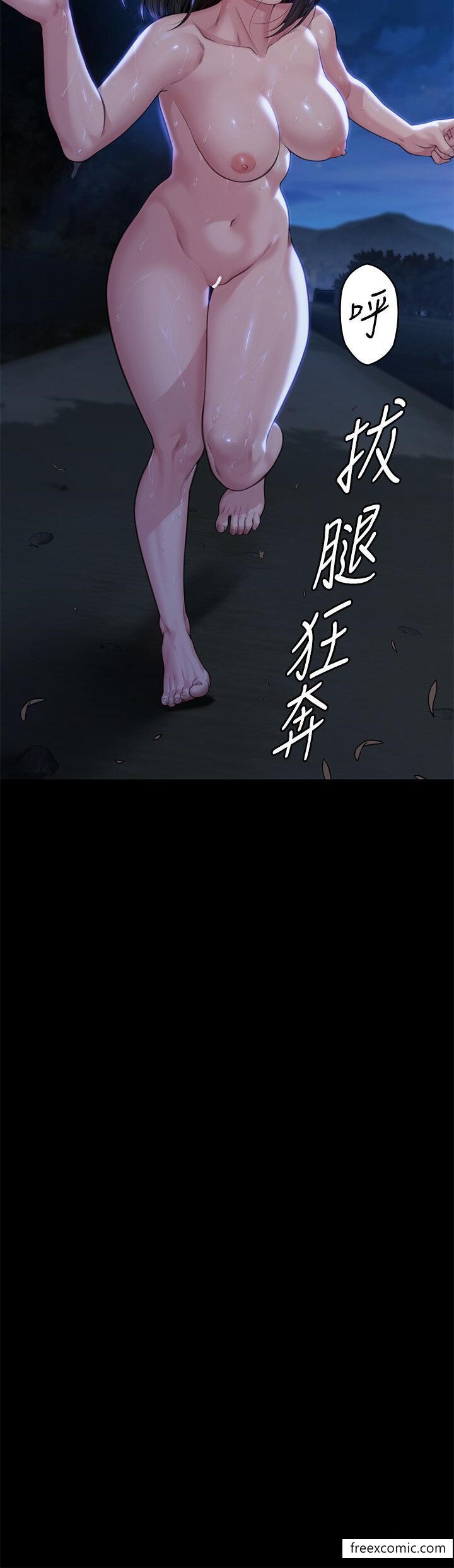 第307话-达莉疯狂执着的爱 - 第54.jpg页