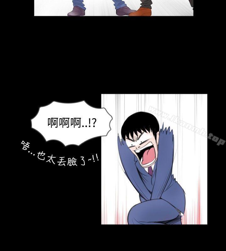 第45话 - 第6.jpg页