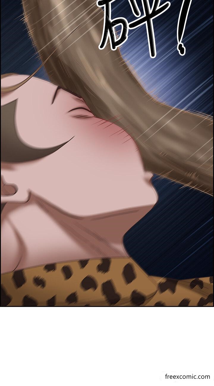 第117话-身心灵需要你的安慰 - 第3.jpg页