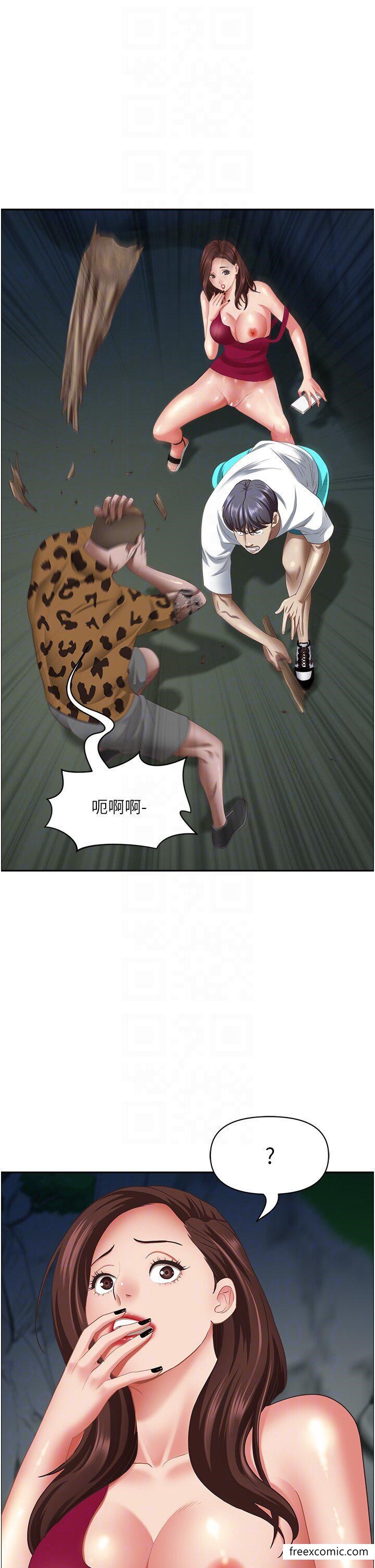 第117话-身心灵需要你的安慰 - 第5.jpg页