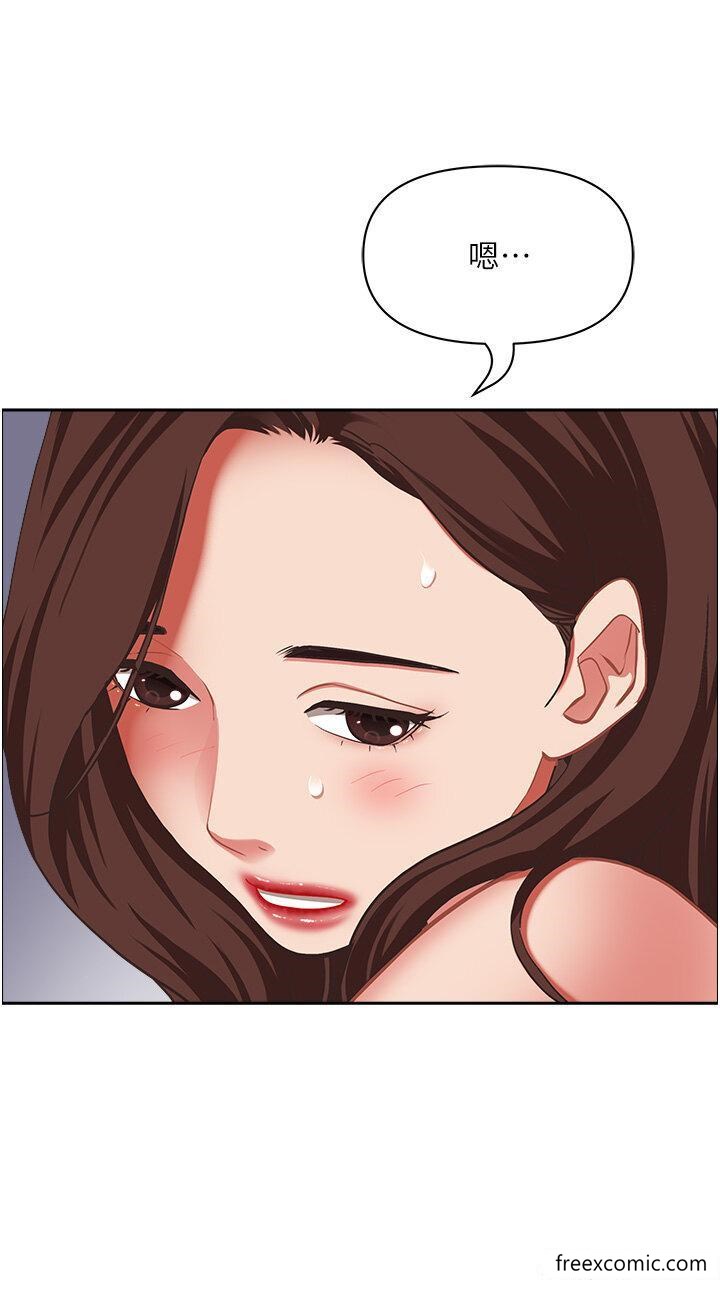 第117话-身心灵需要你的安慰 - 第16.jpg页