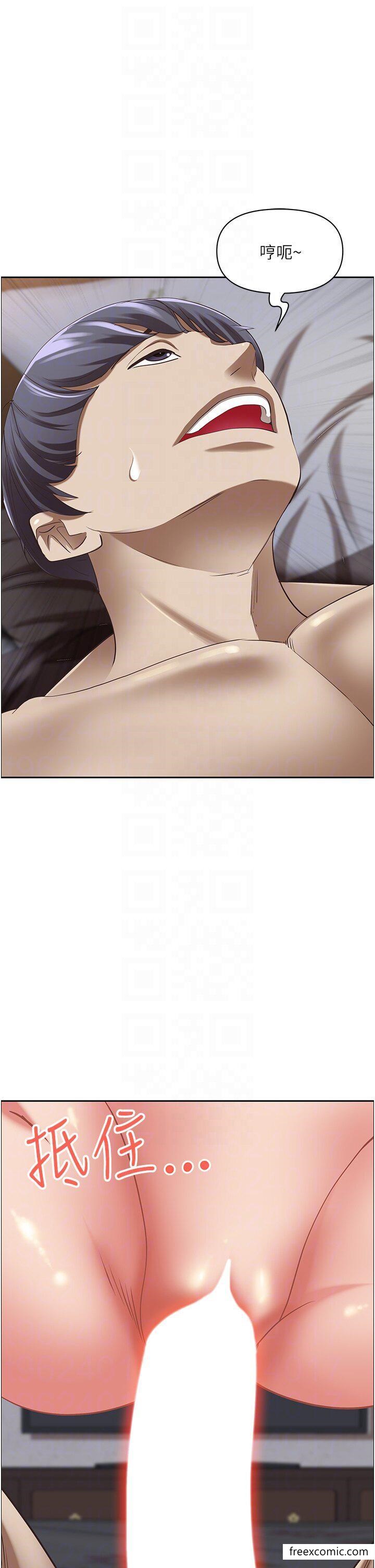 第117话-身心灵需要你的安慰 - 第27.jpg页