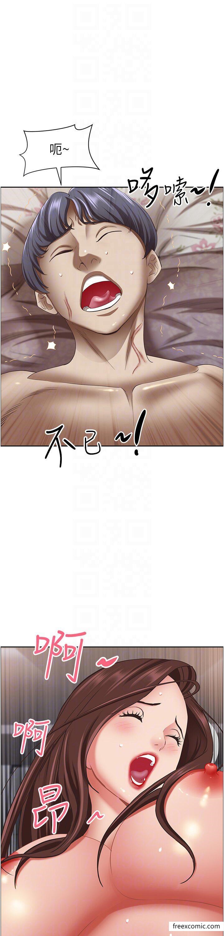第117话-身心灵需要你的安慰 - 第33.jpg页