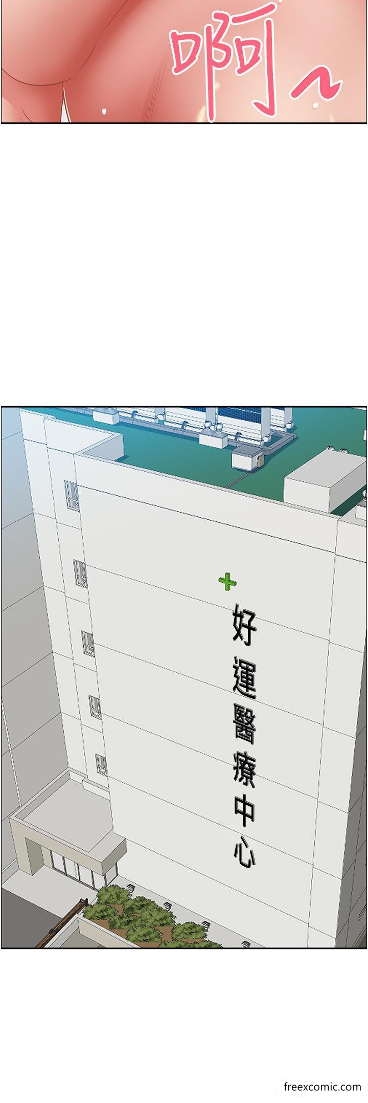 第117话-身心灵需要你的安慰 - 第34.jpg页