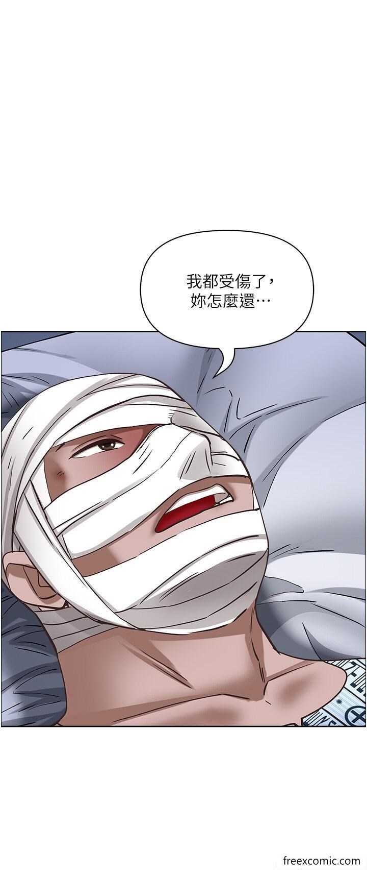 第117话-身心灵需要你的安慰 - 第36.jpg页