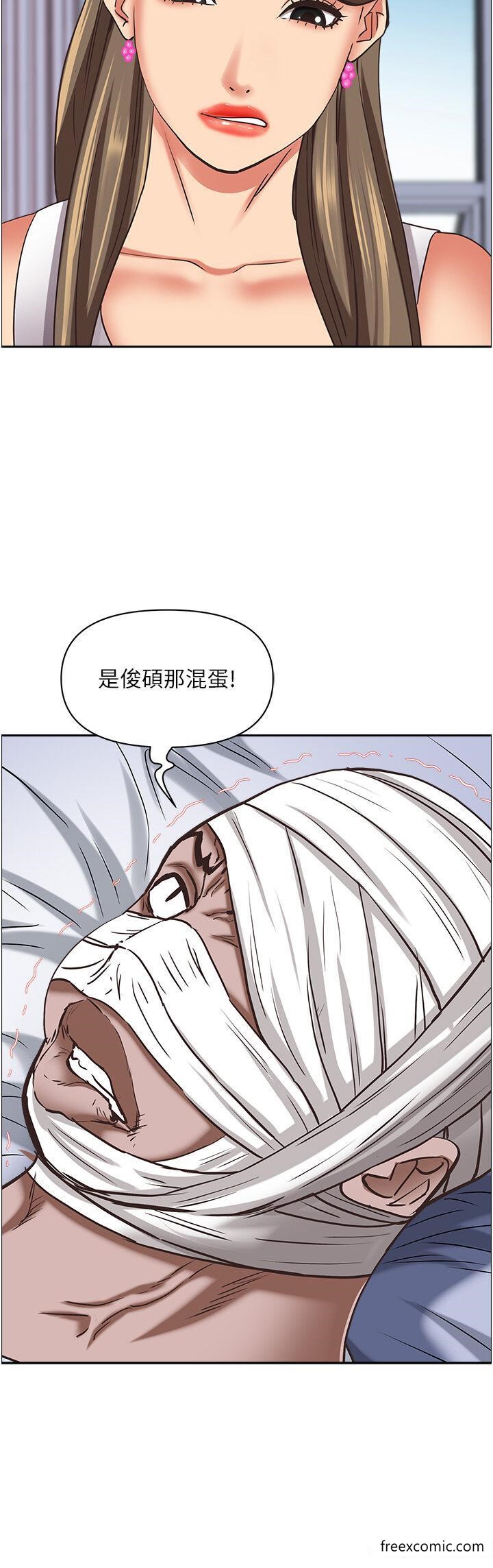 第117话-身心灵需要你的安慰 - 第38.jpg页