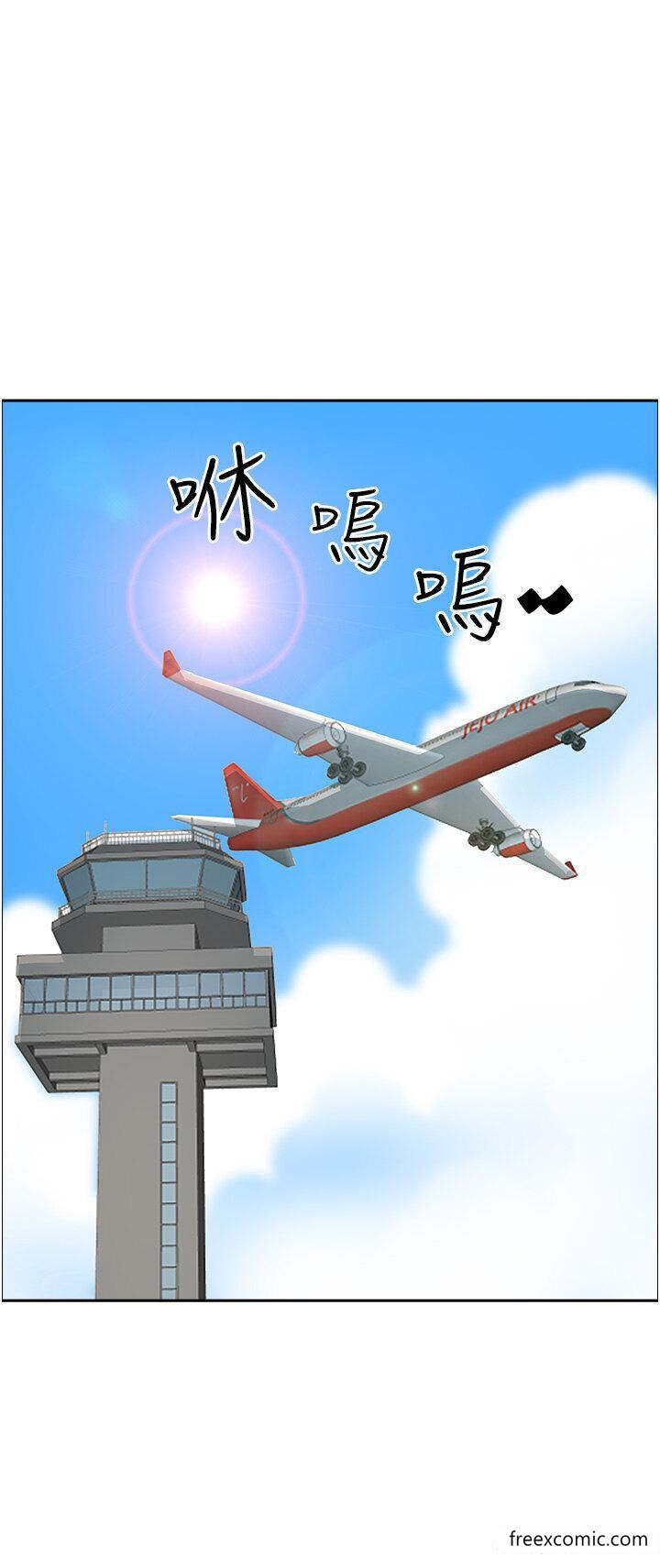 第117话-身心灵需要你的安慰 - 第48.jpg页