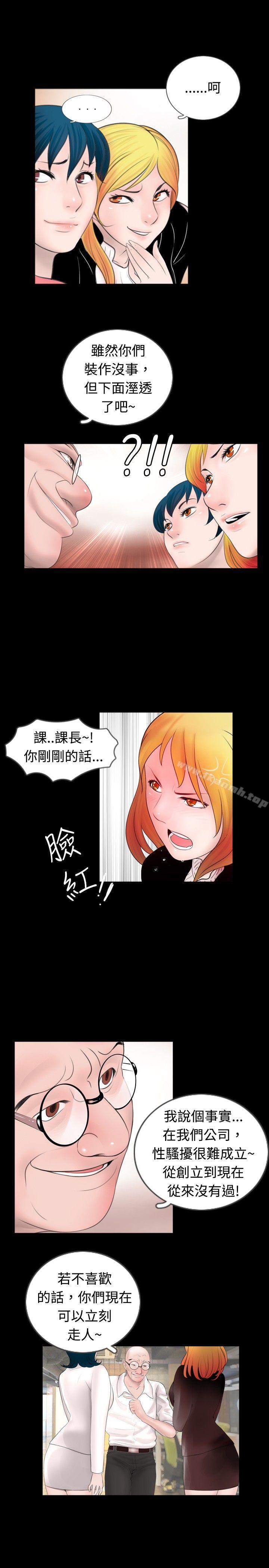 第45话 - 第7.jpg页