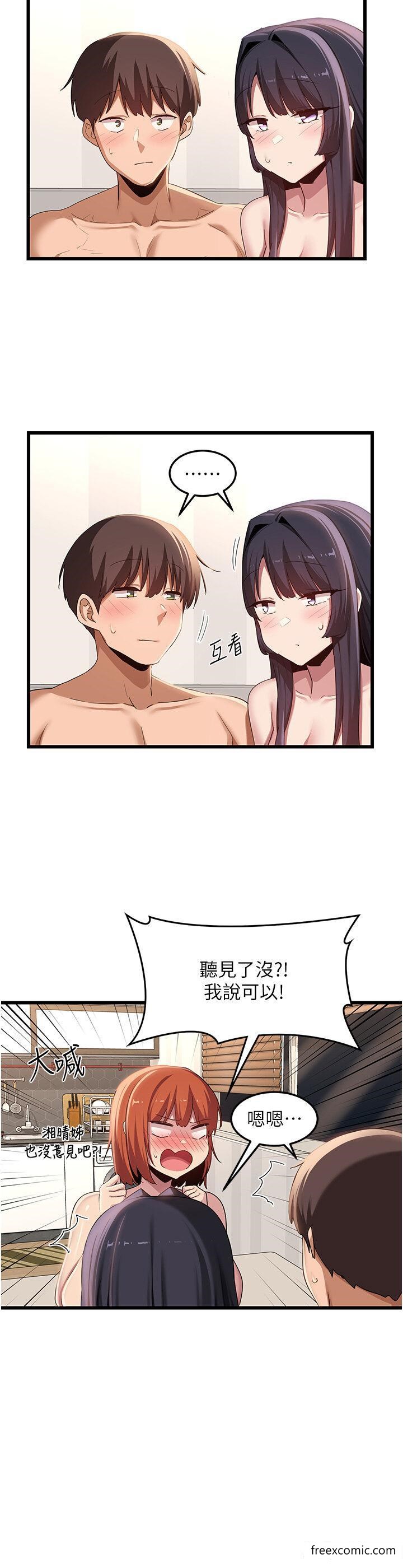 第108话-浮出水面的姦情 - 第8.jpg页