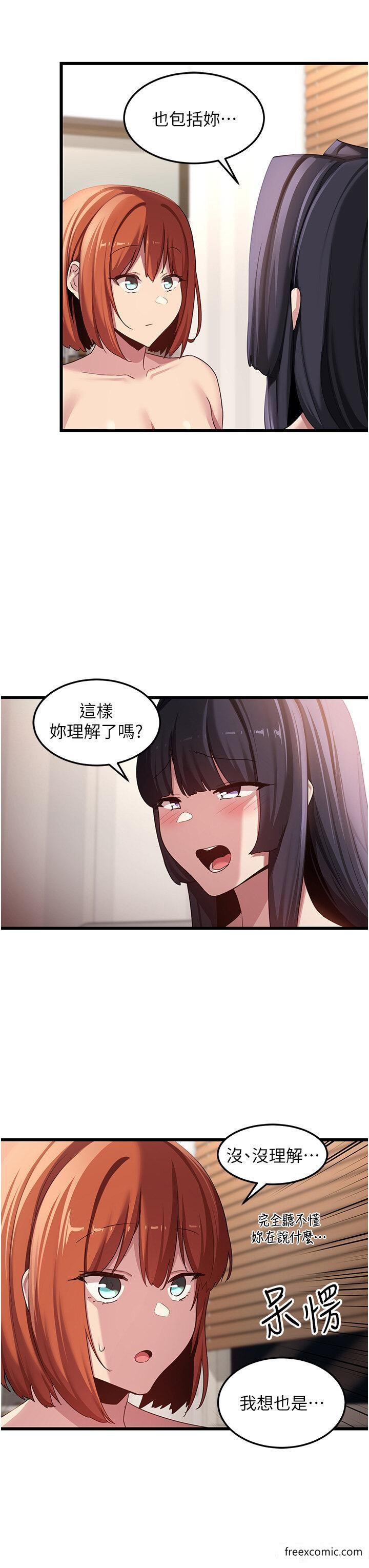 第108话-浮出水面的姦情 - 第35.jpg页