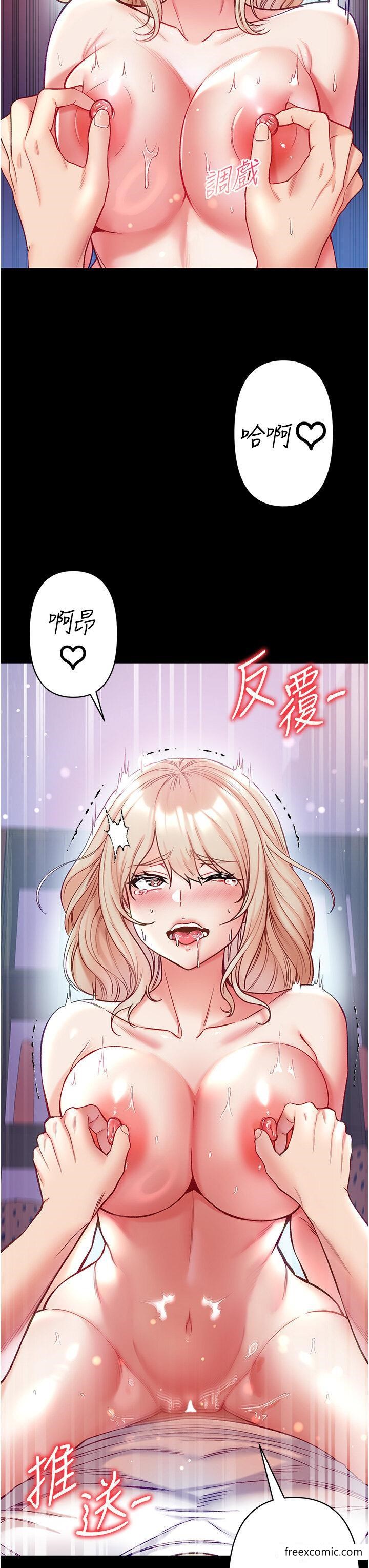 第65话-梦中情鵰♥ - 第11.jpg页