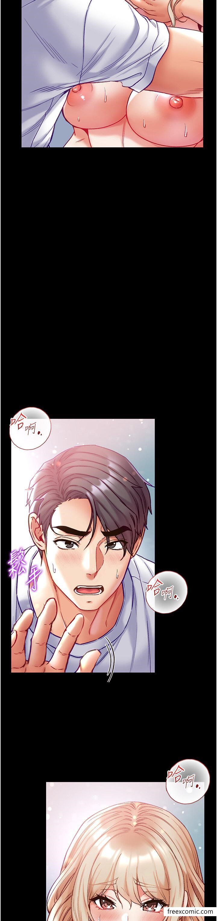 第65话-梦中情鵰♥ - 第16.jpg页