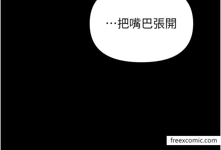 第65话-梦中情鵰♥ - 第19.jpg页