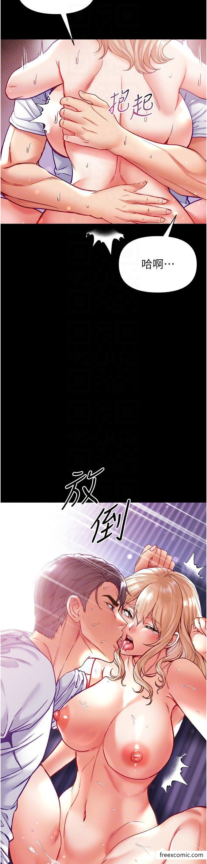 第65话-梦中情鵰♥ - 第23.jpg页